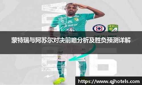 熊猫体育APP